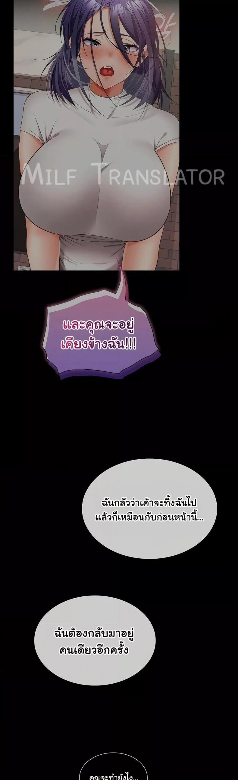 page-20