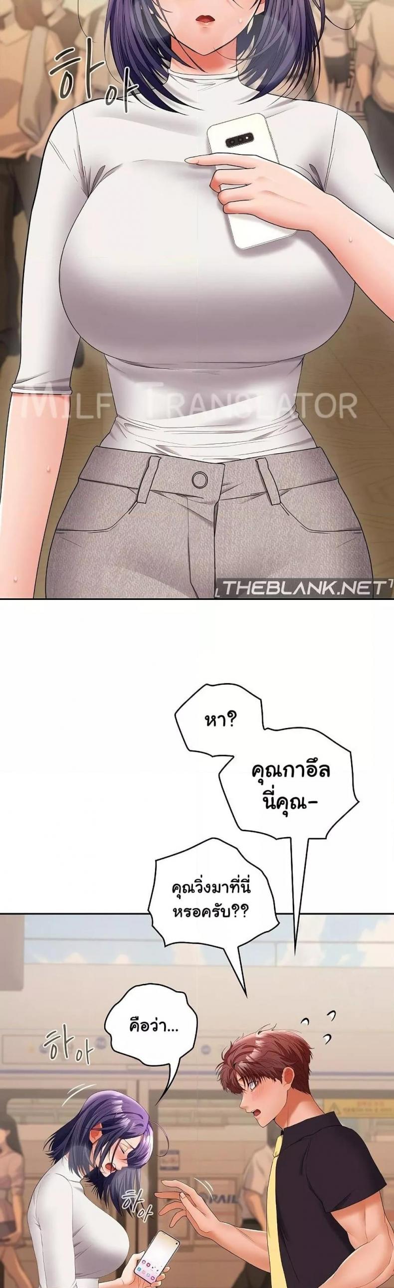 page-43