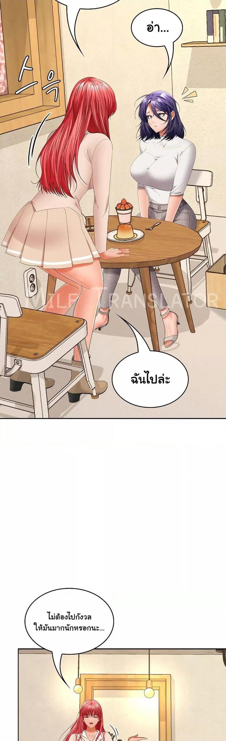 page-29