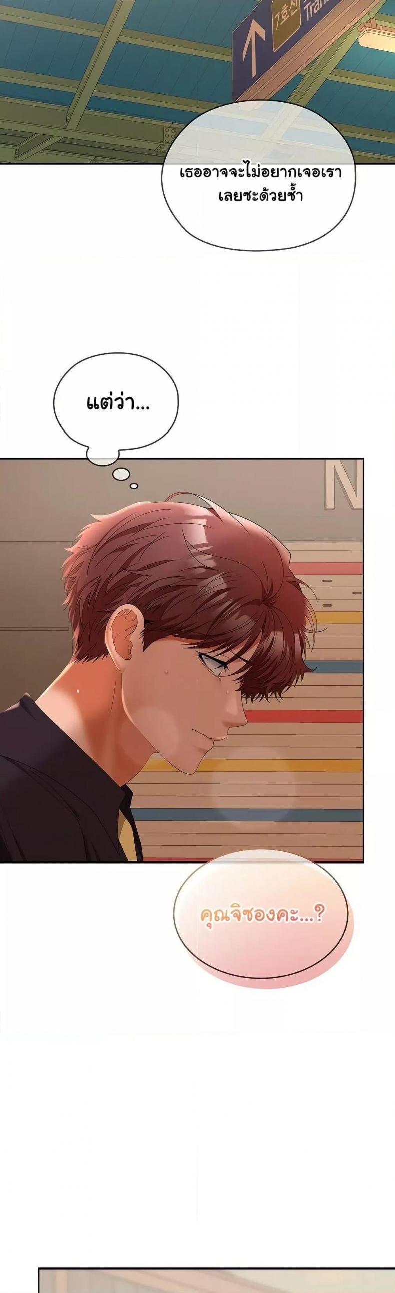 page-41
