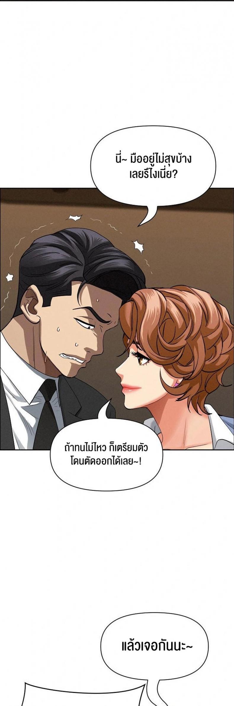 page-37