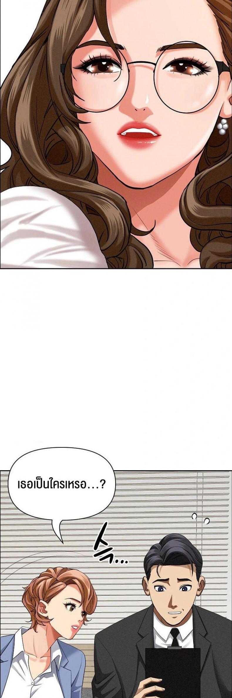 page-24
