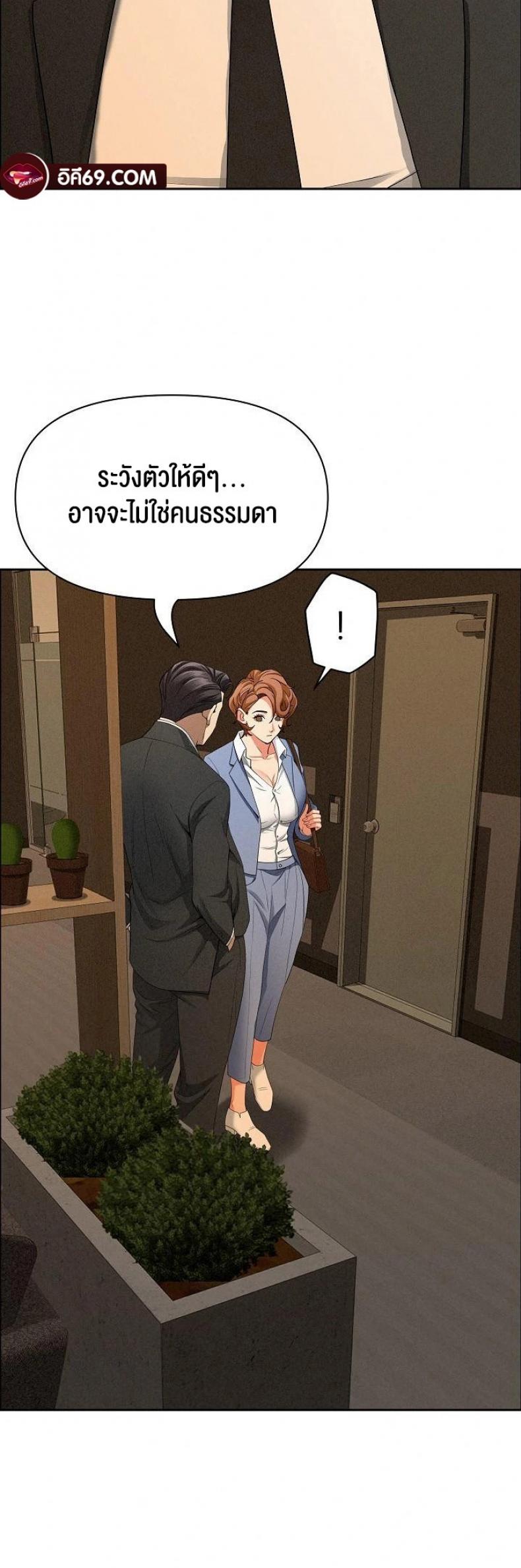 page-34