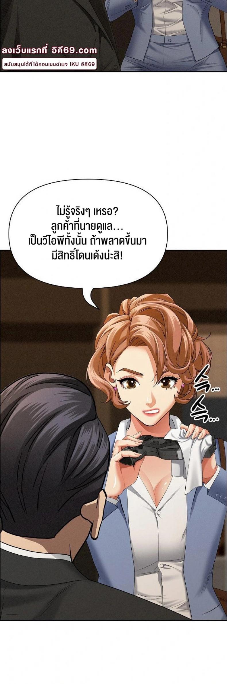 page-30