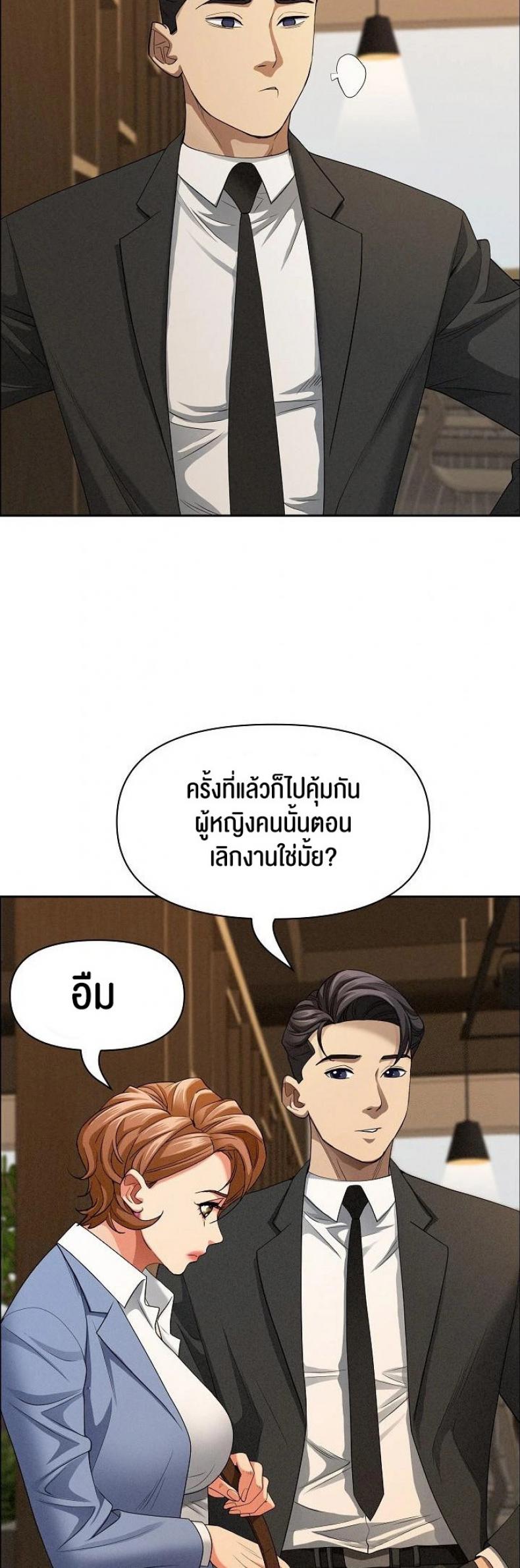 page-32