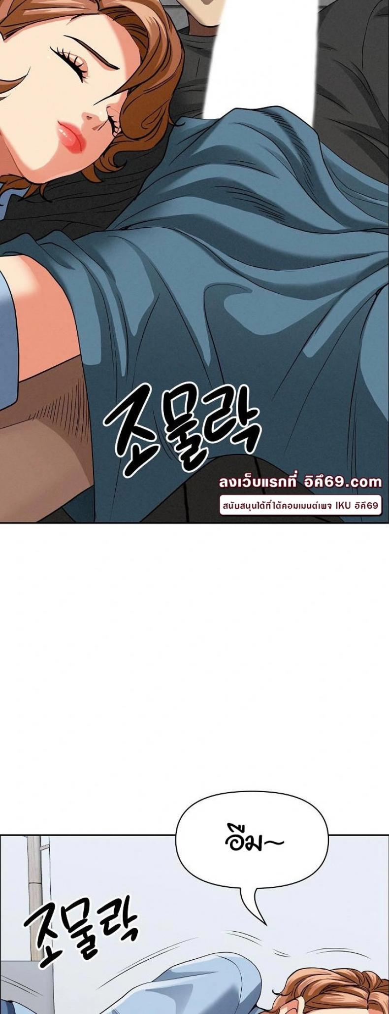 page-6