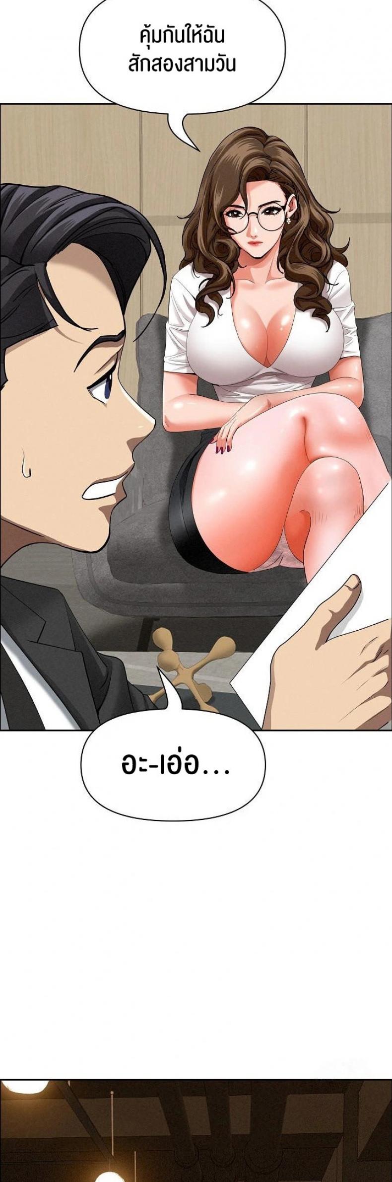 page-28
