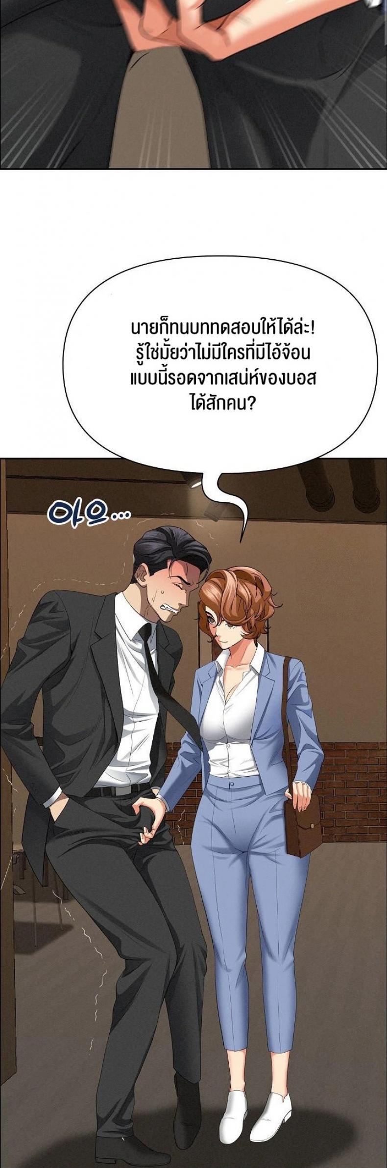 page-36