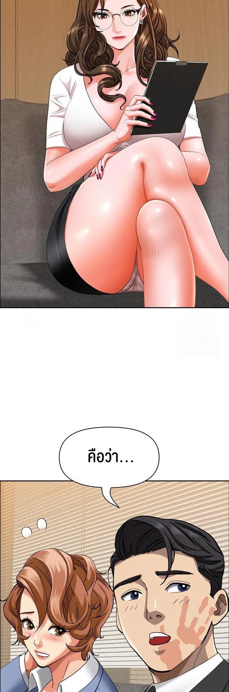 page-17