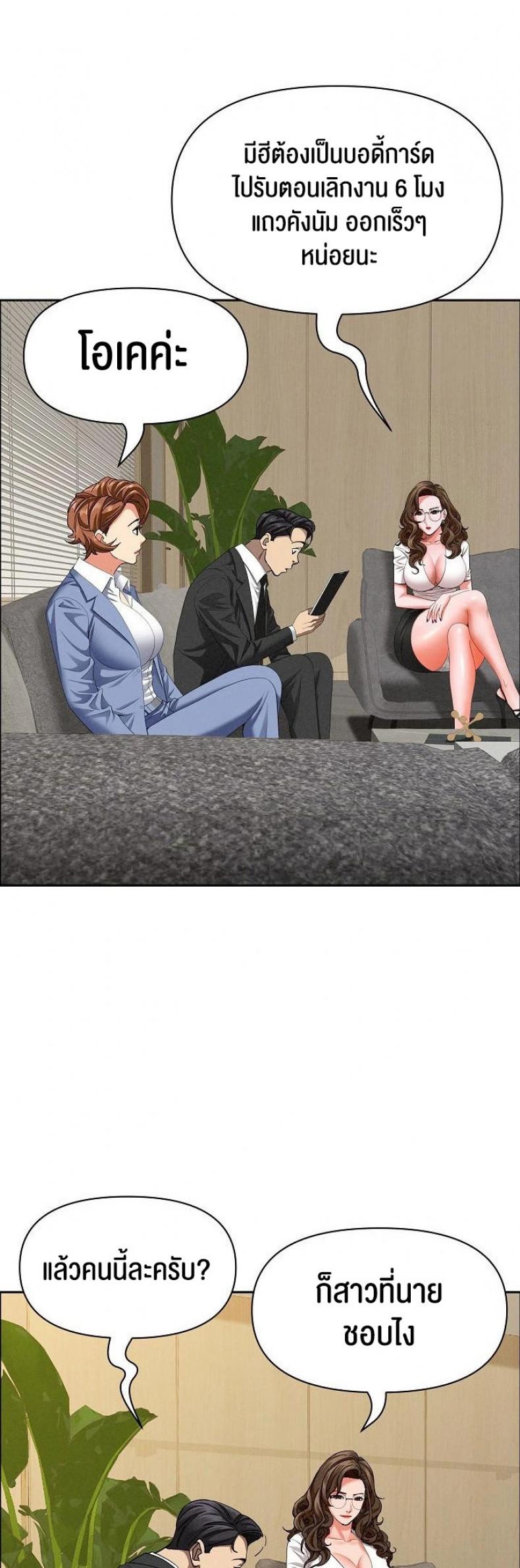 page-21