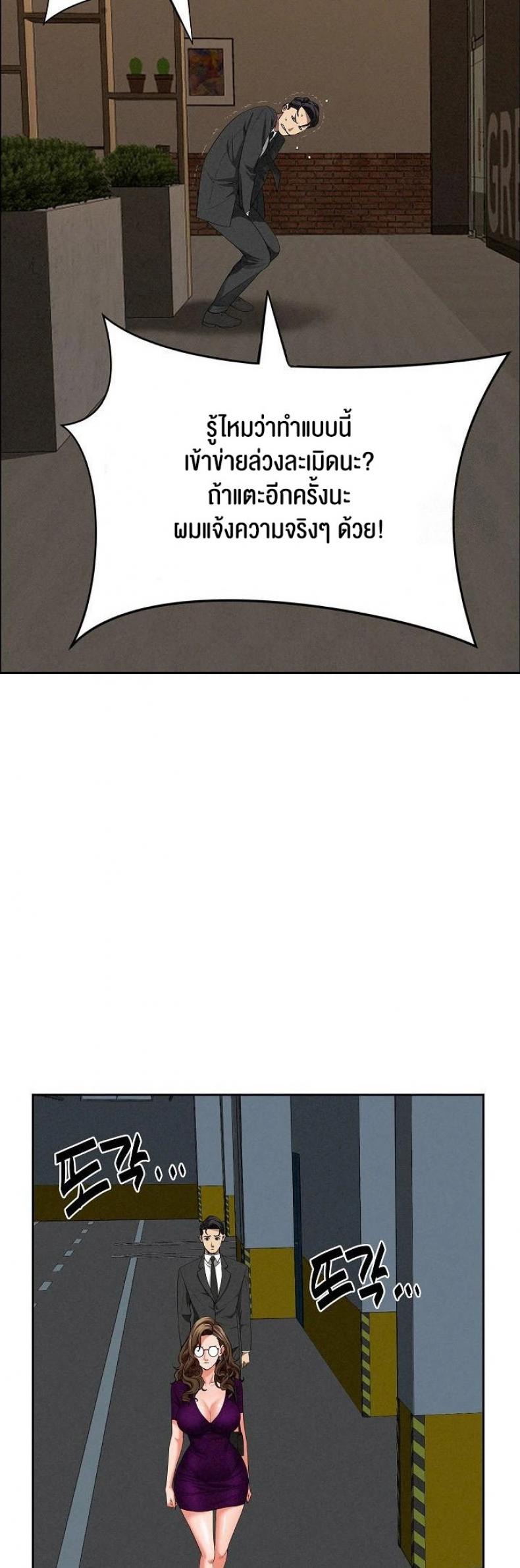 page-40