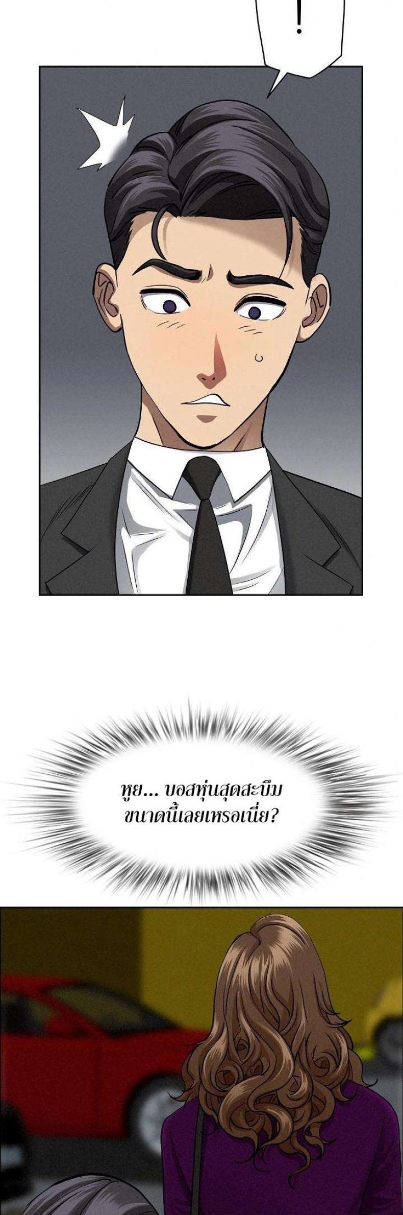 page-43
