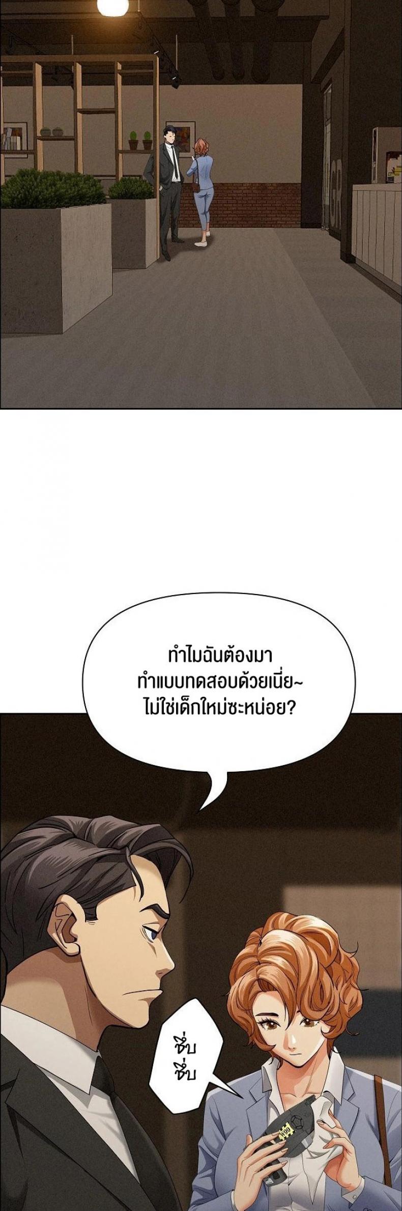 page-29