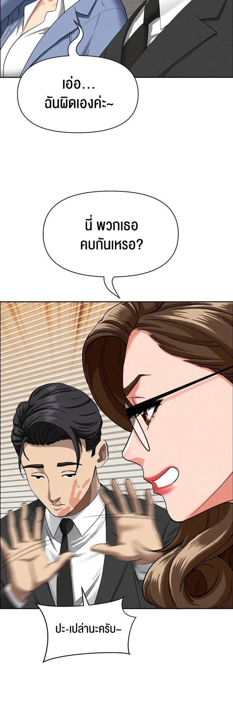 page-18