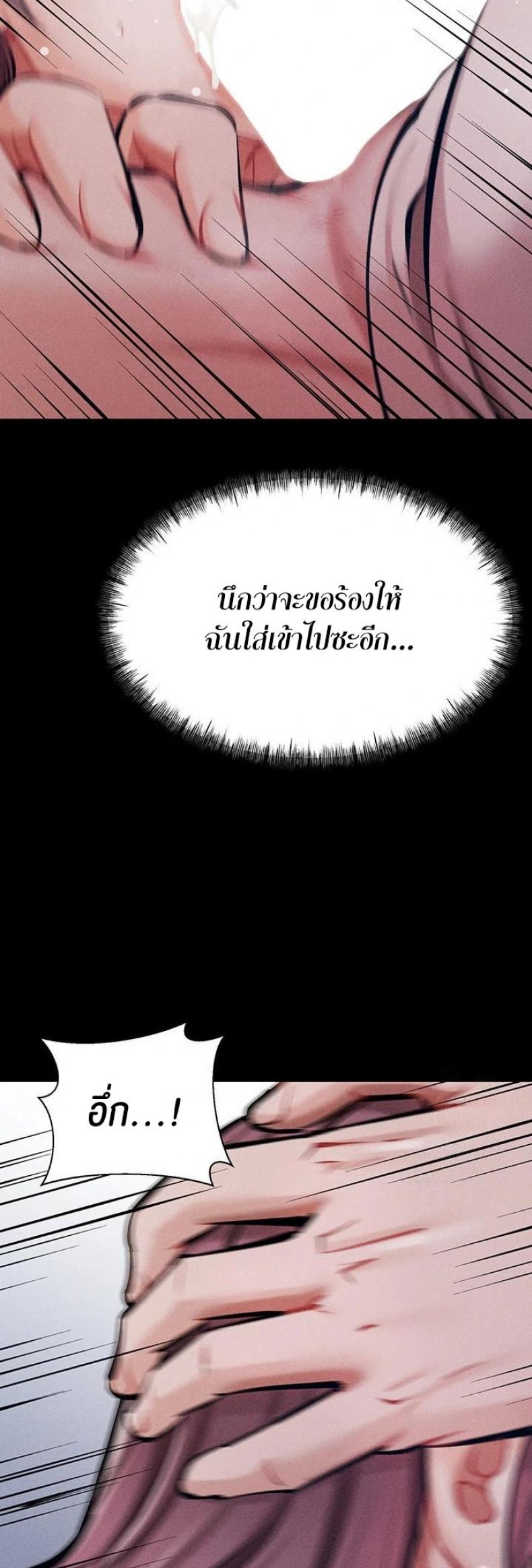 page-48