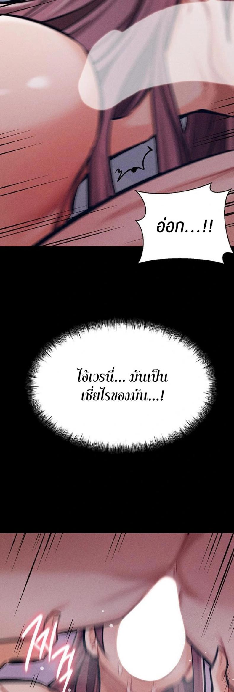 page-49