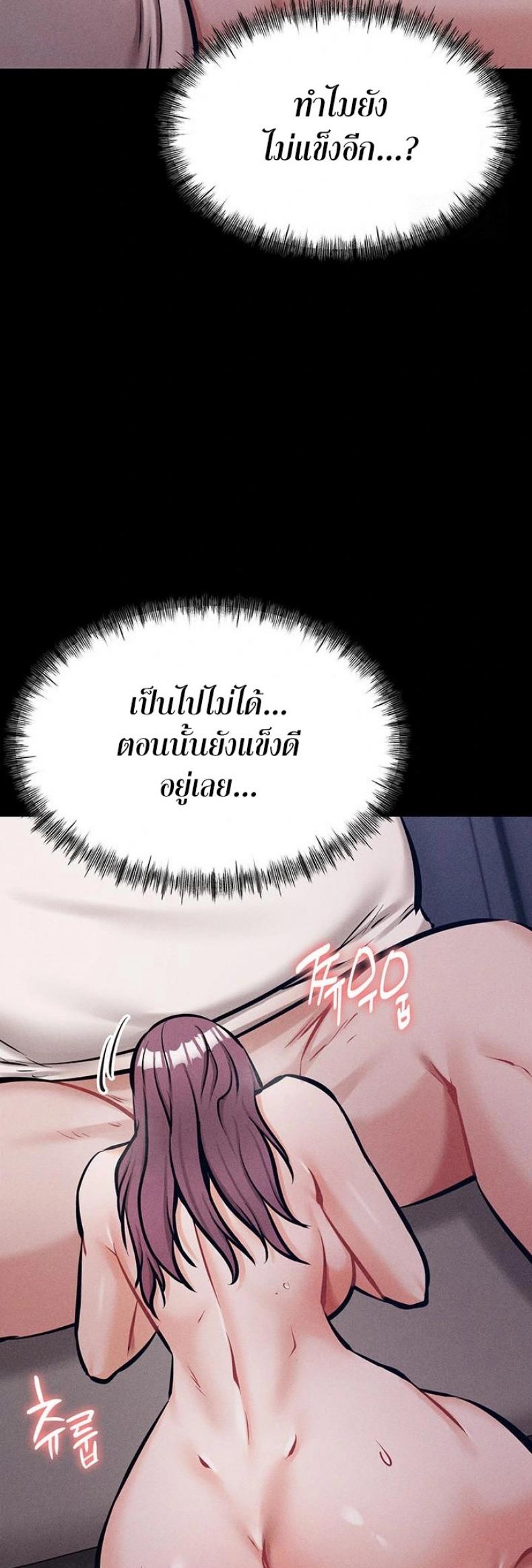 page-44