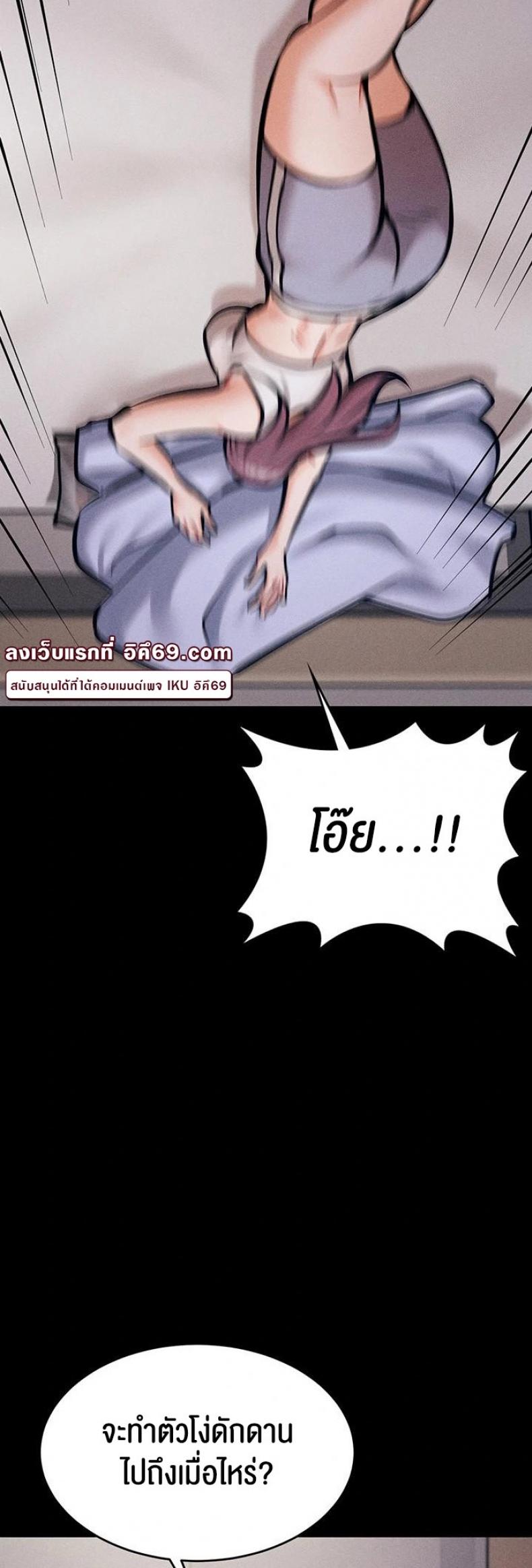 page-23