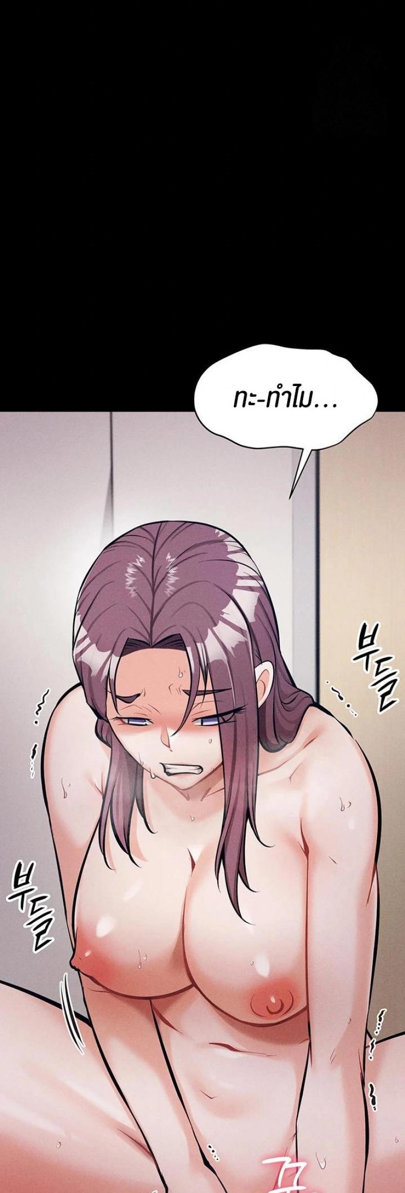 page-58