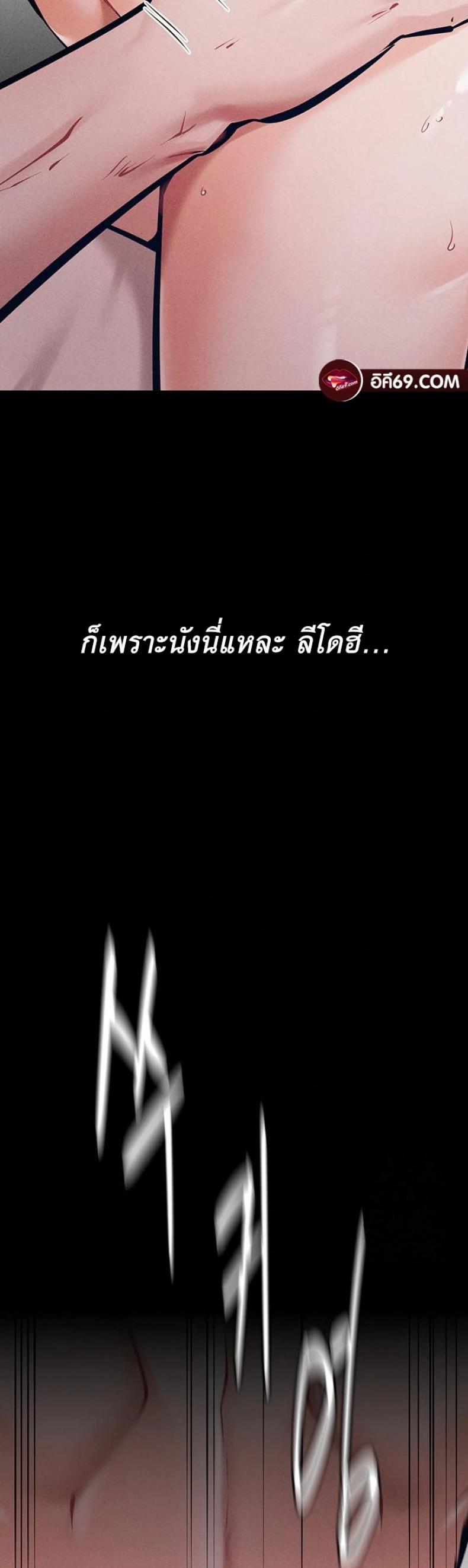 page-65