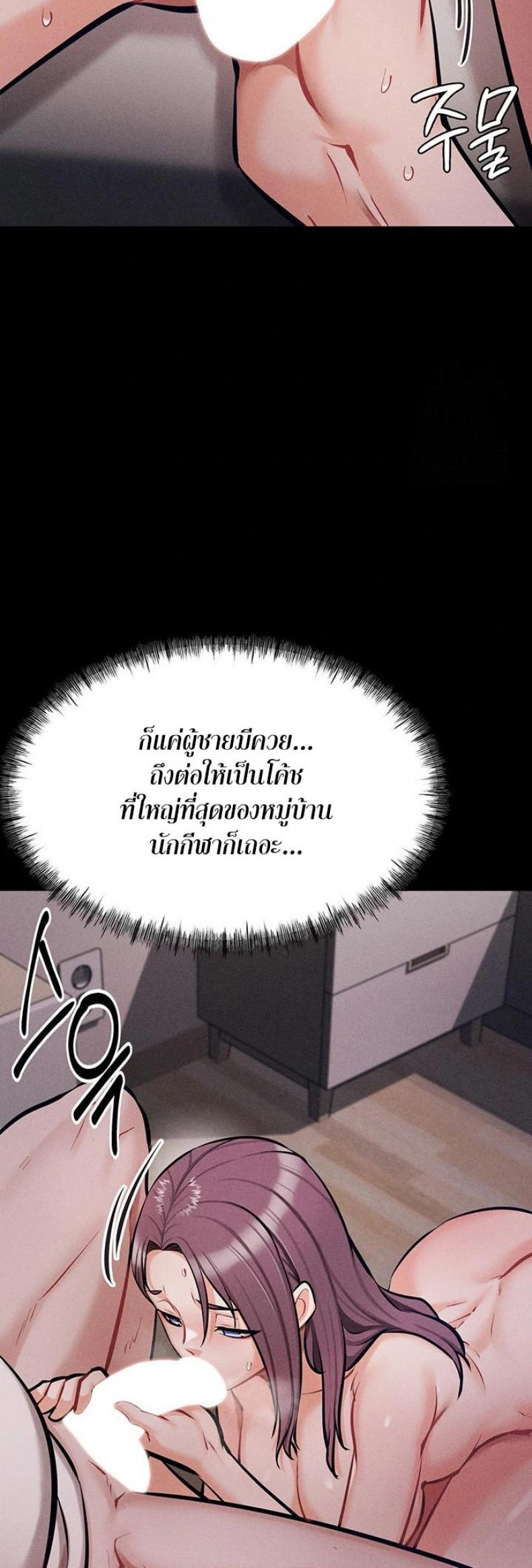 page-39