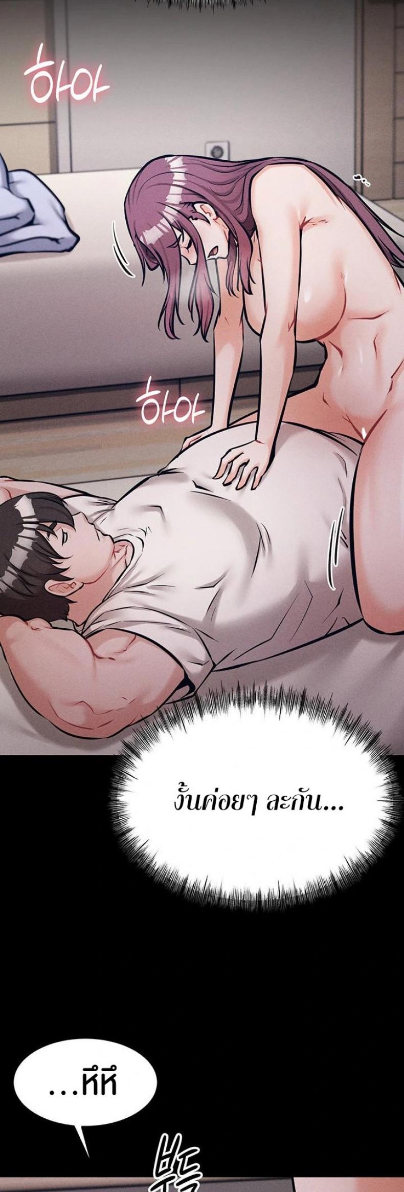 page-63