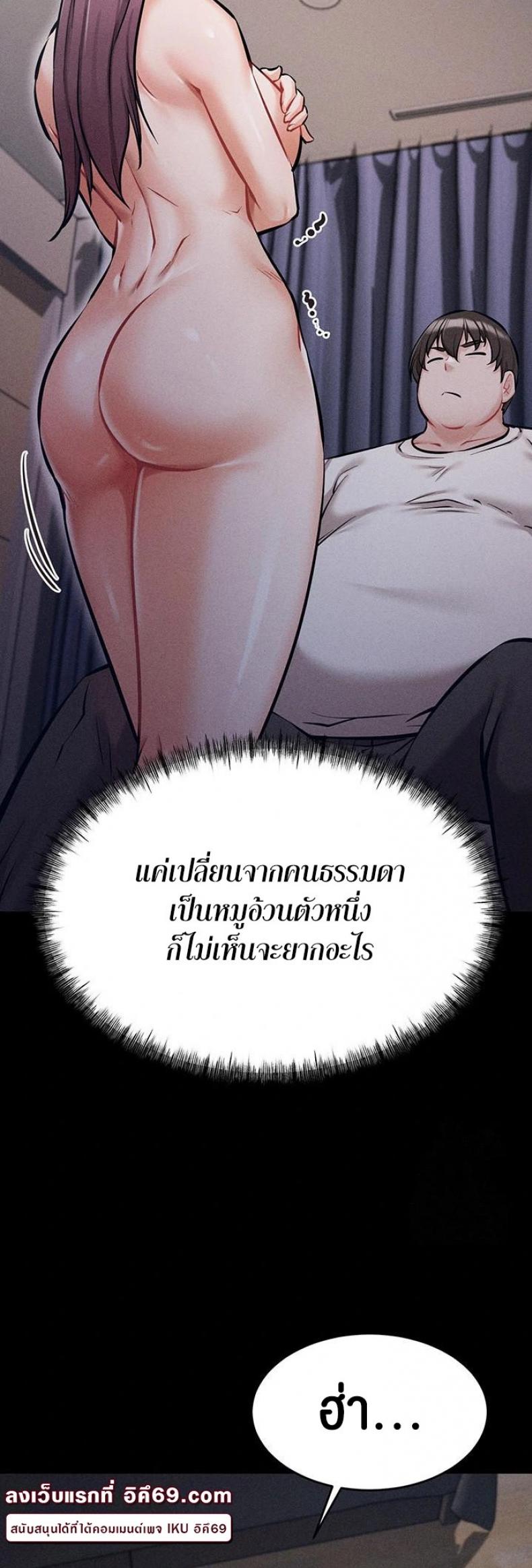 page-34