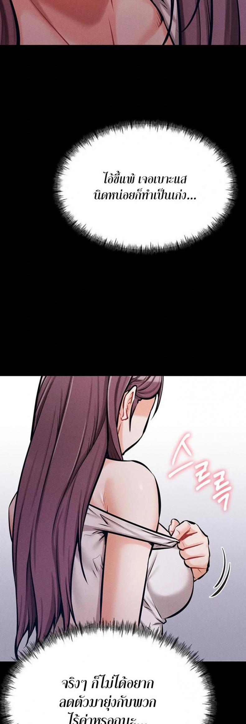 page-30
