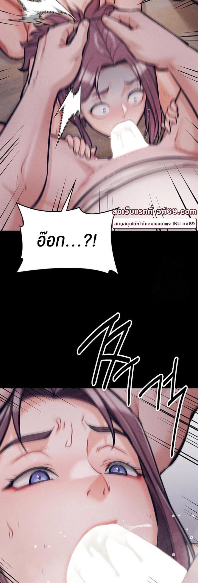 page-47