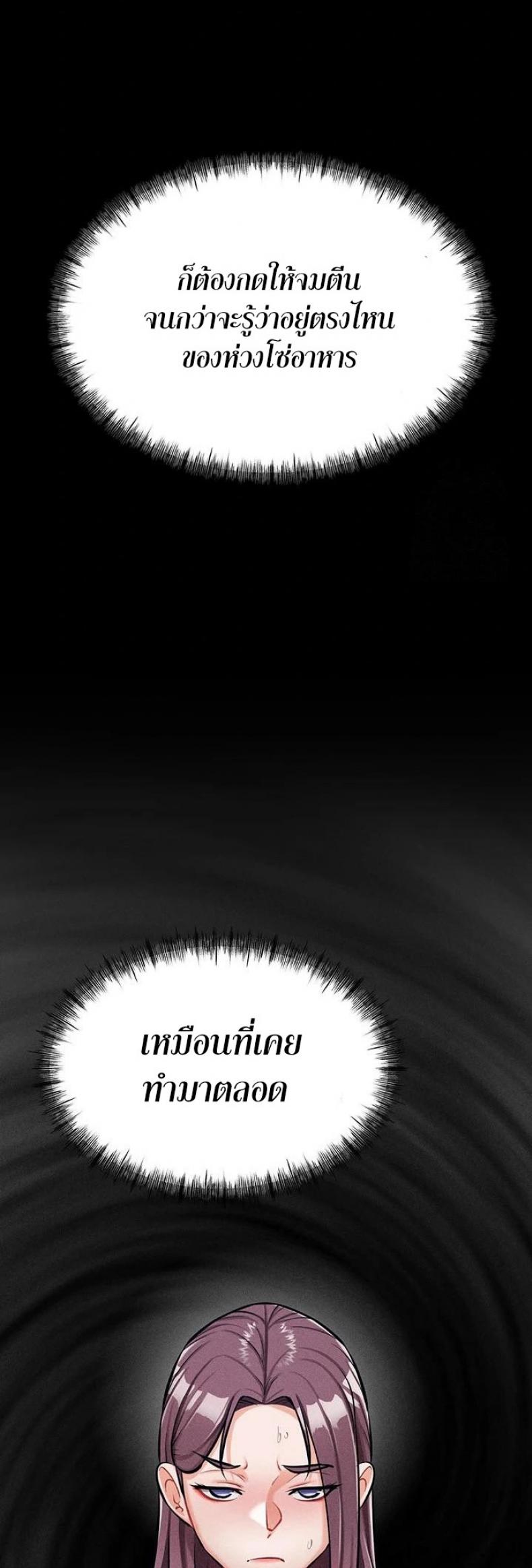 page-32