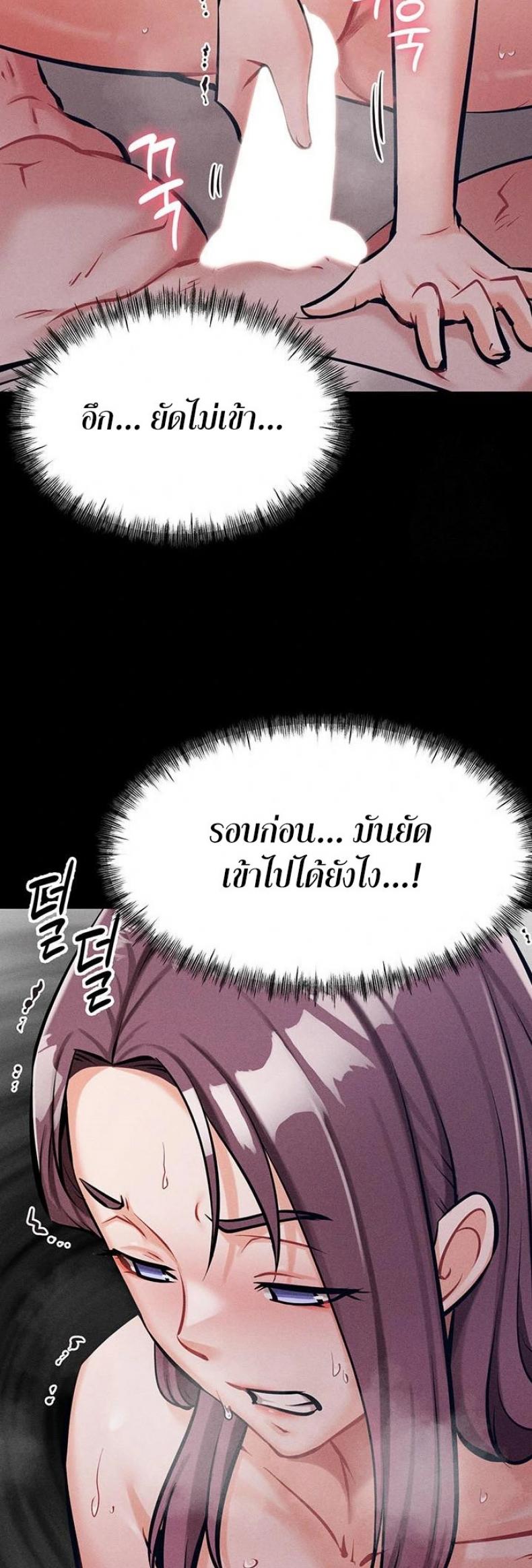 page-59