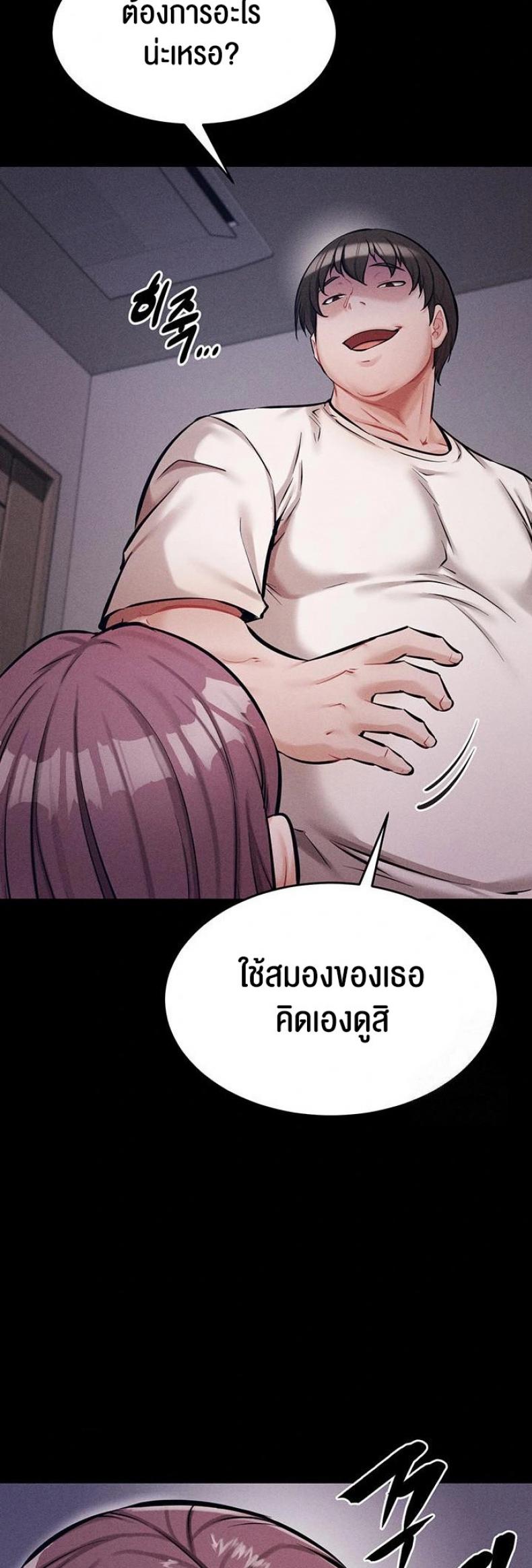 page-28