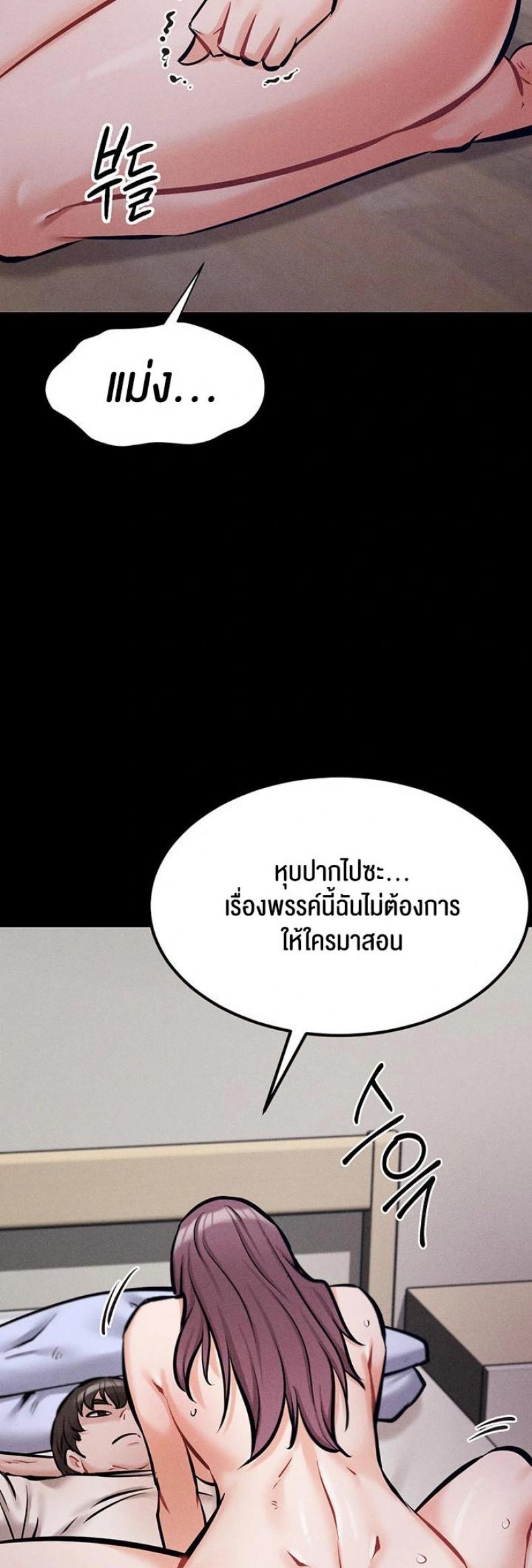 page-54