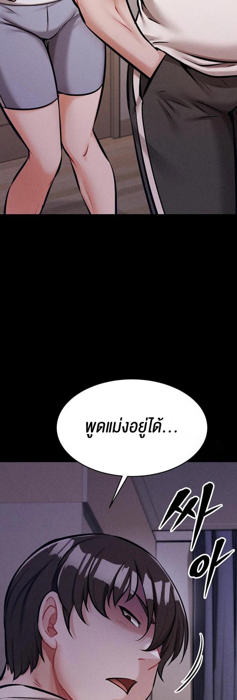 page-20