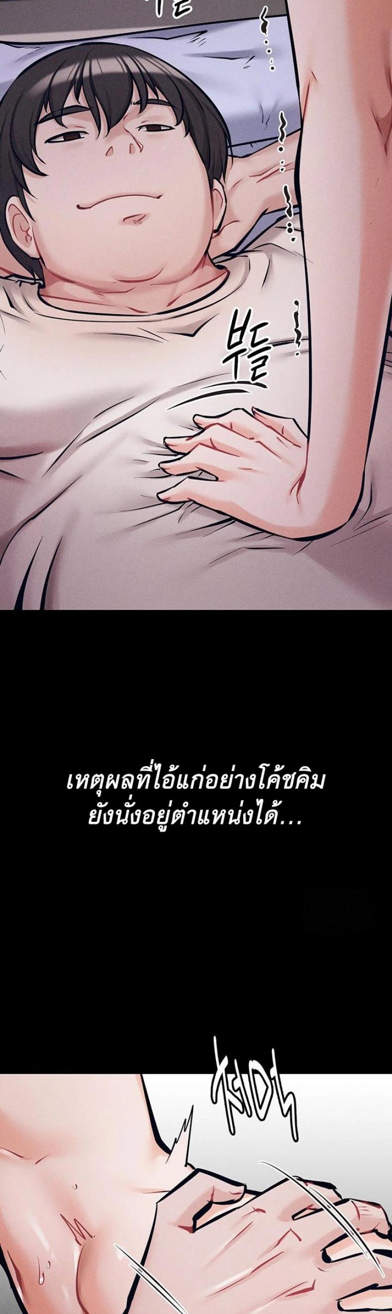 page-64