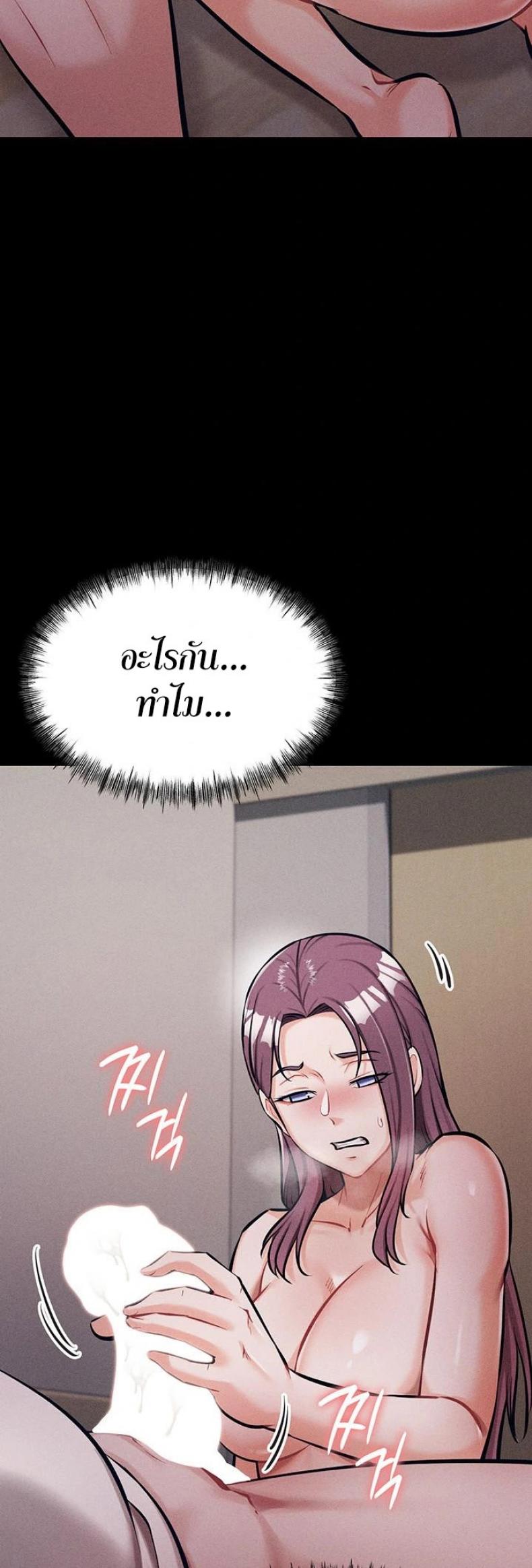 page-43