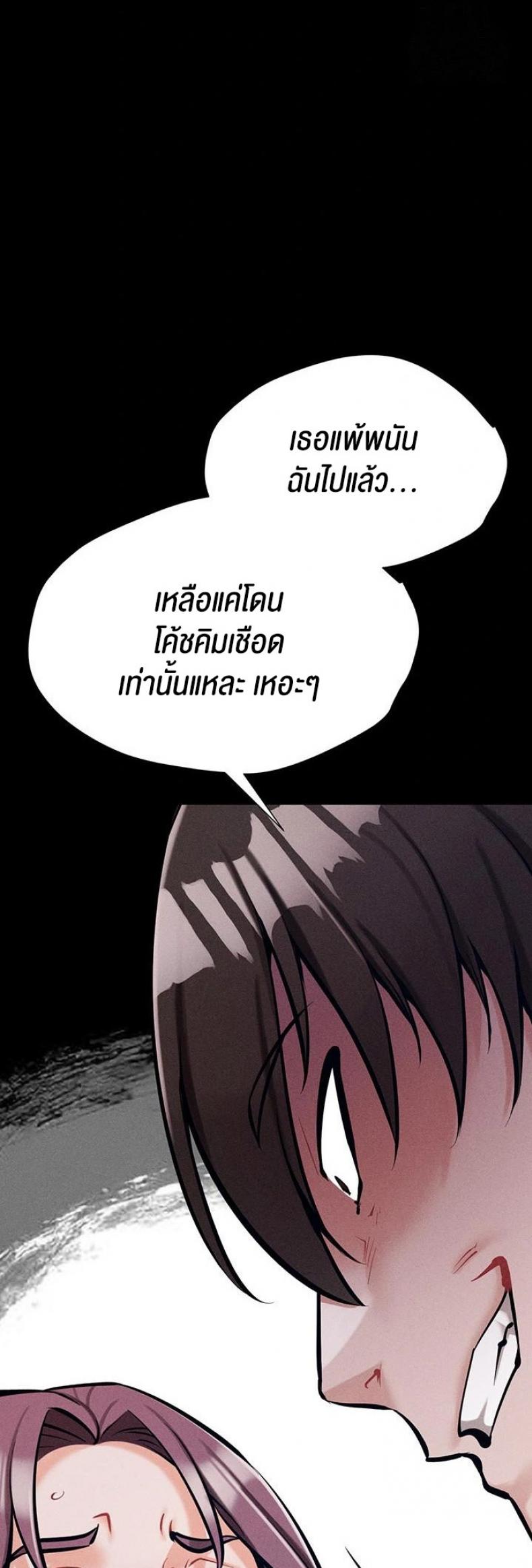 page-25