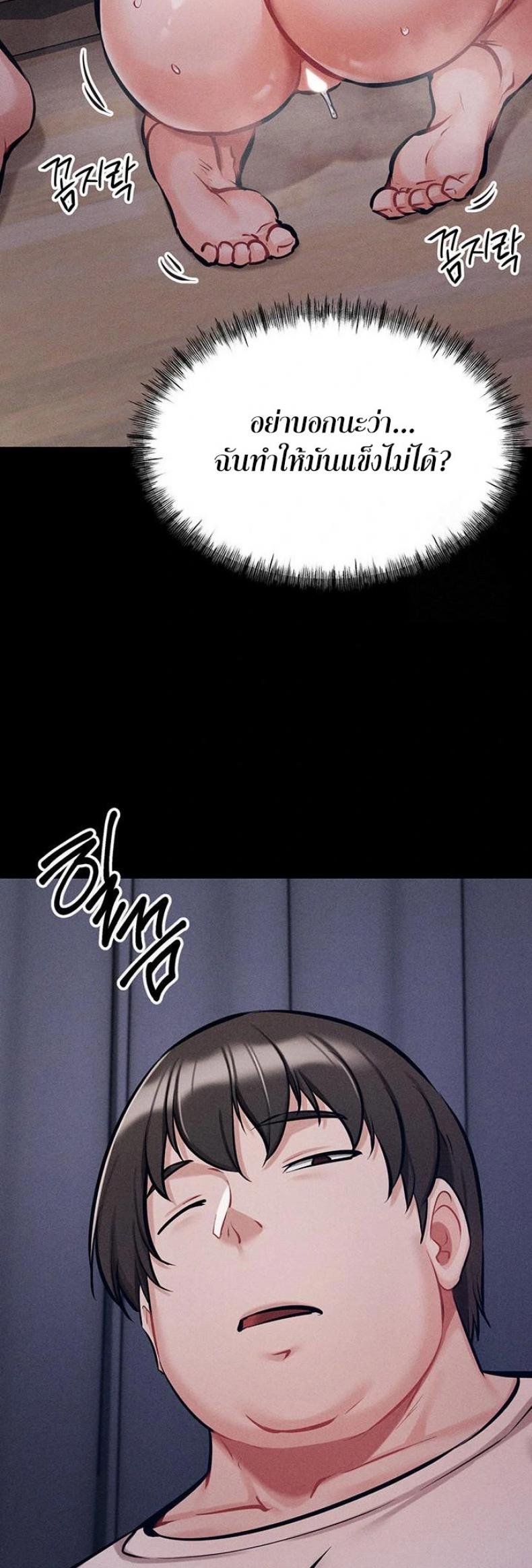 page-45