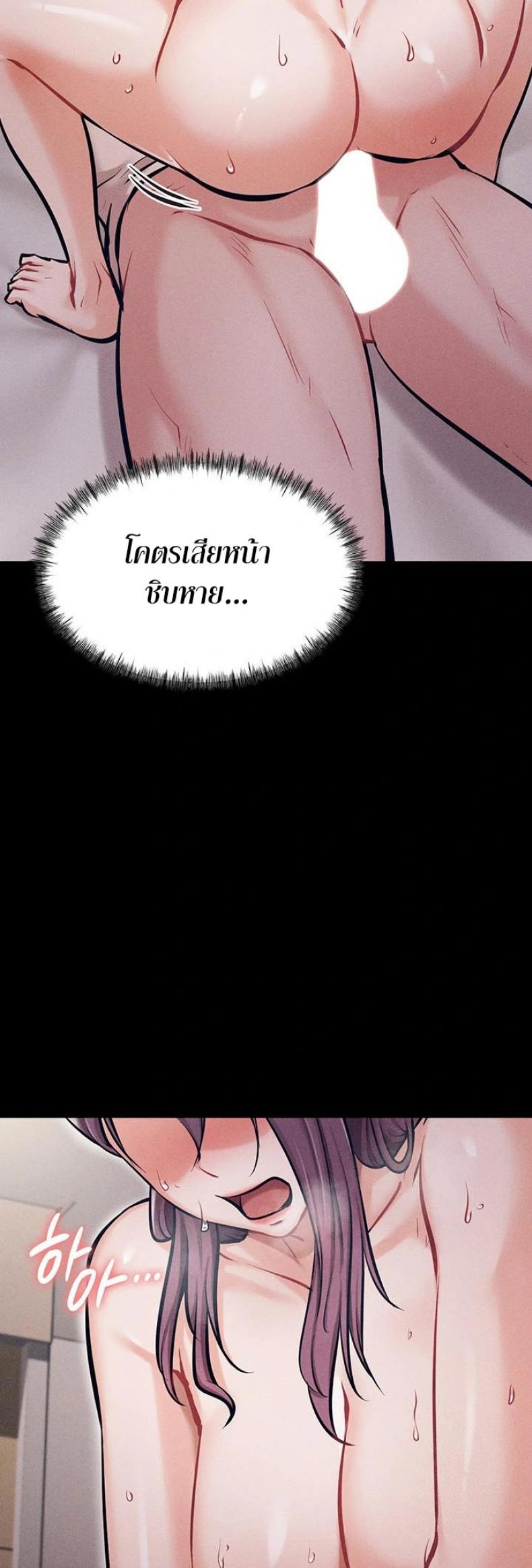 page-55