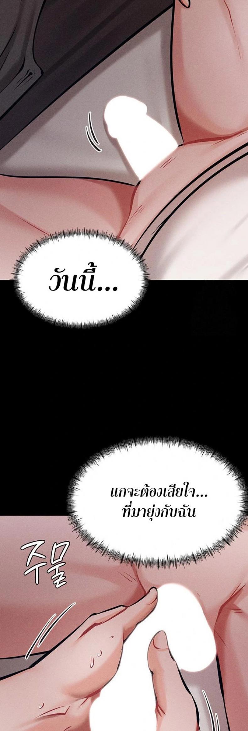 page-38