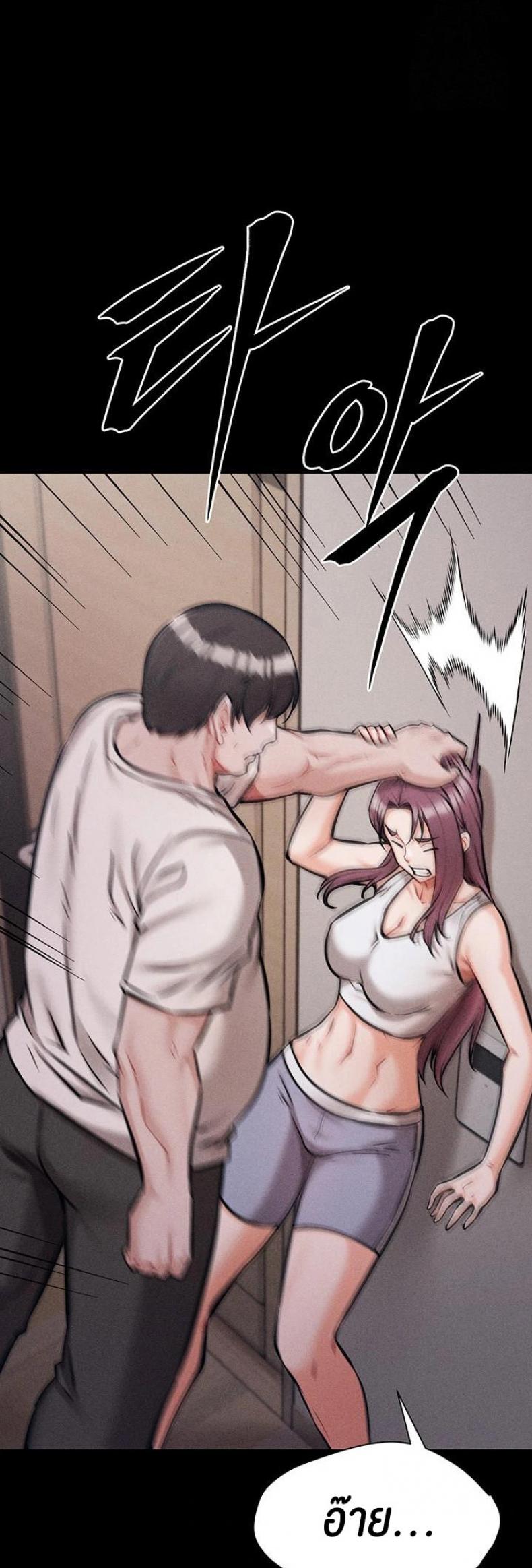 page-8