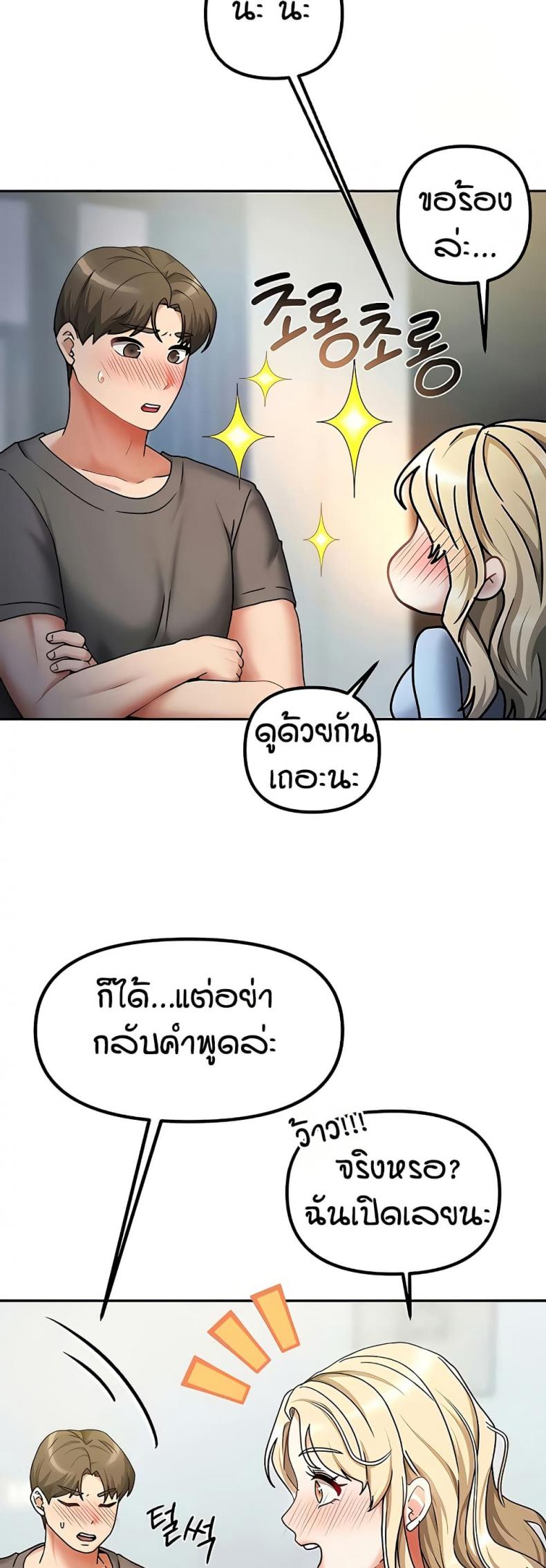 page-21