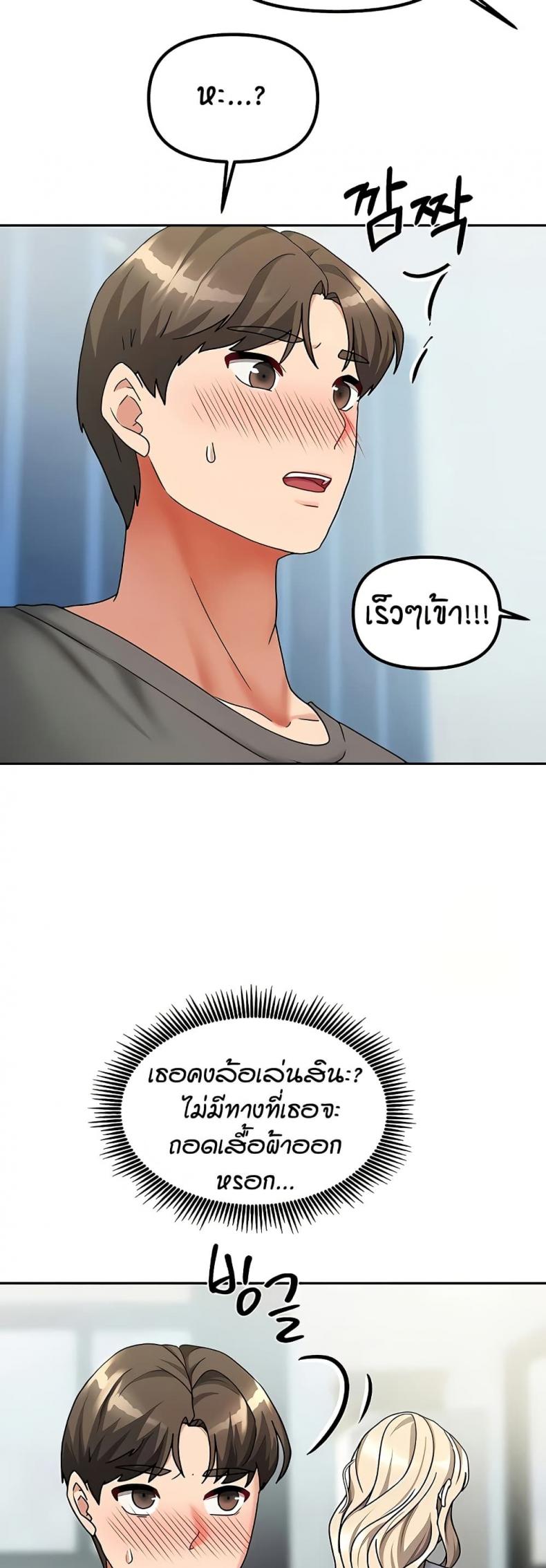 page-33