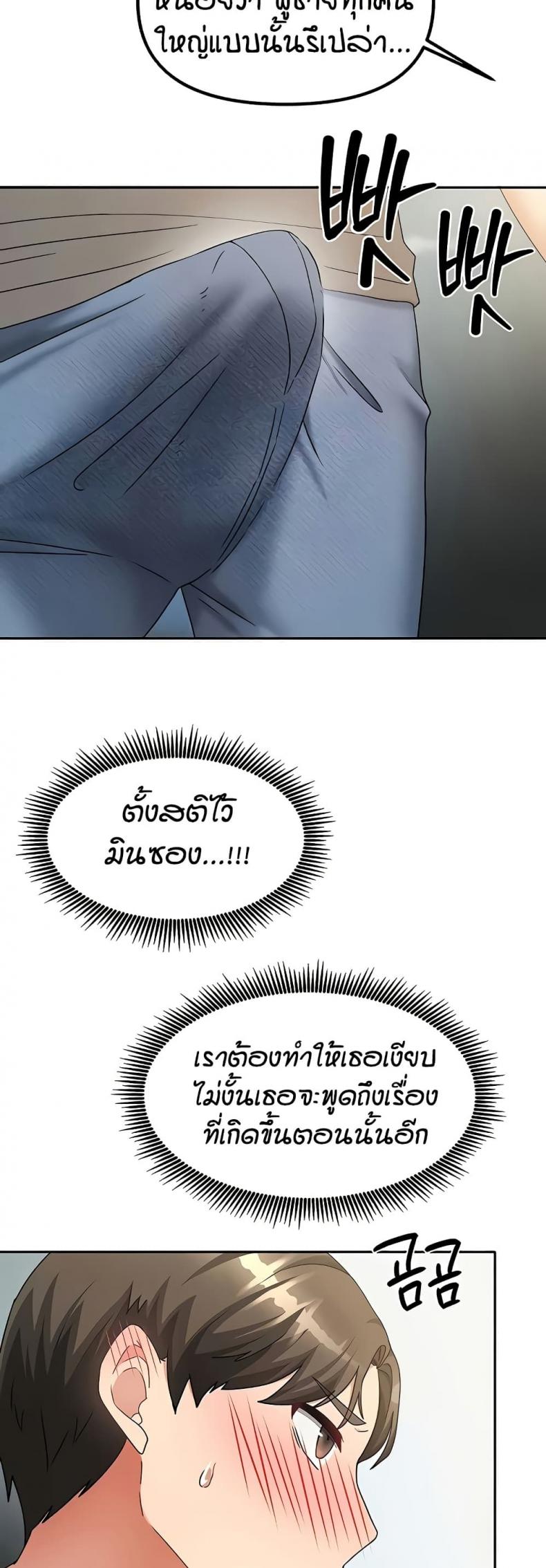 page-30