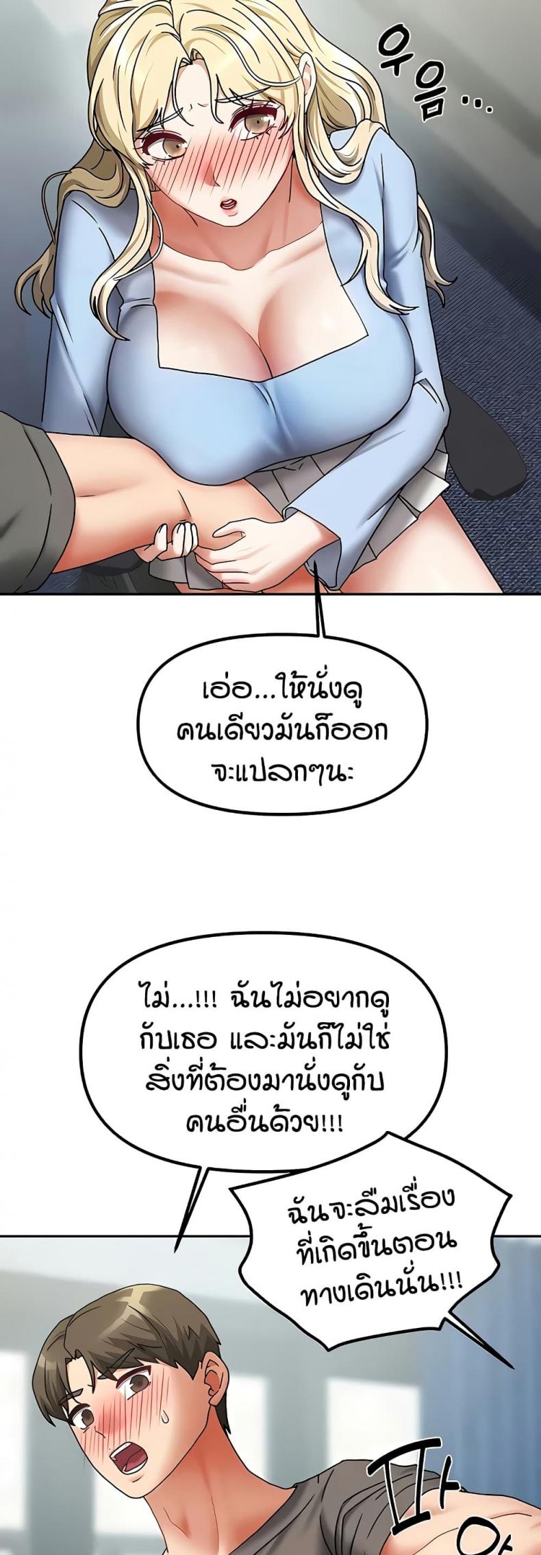 page-17