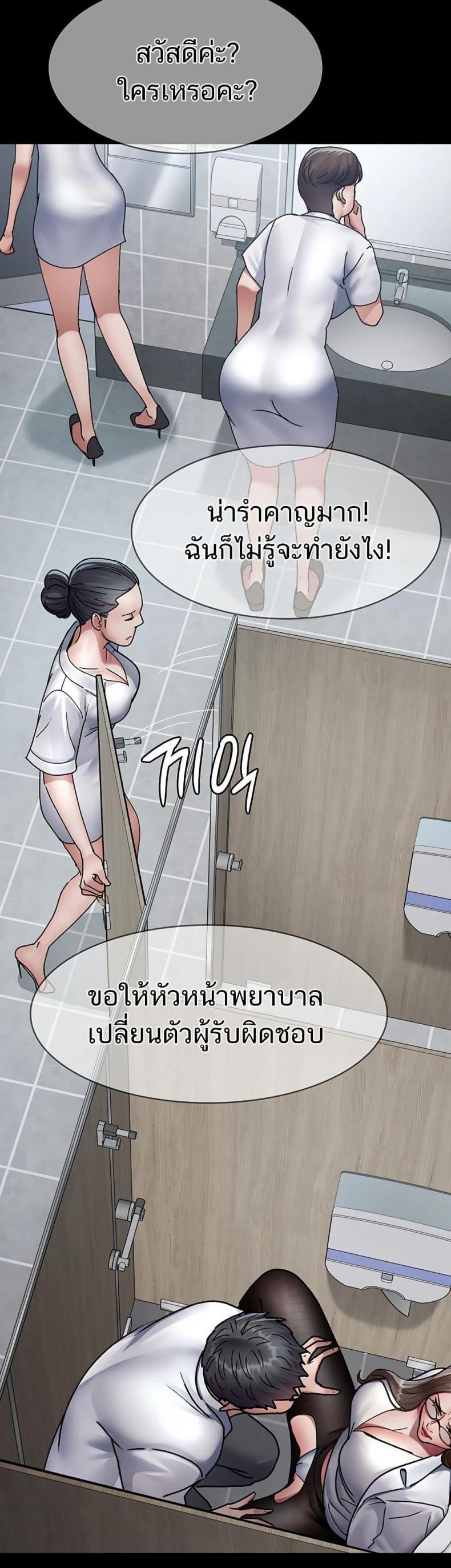 page-19