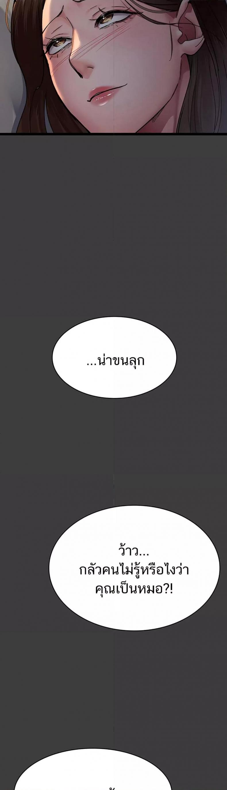 page-44