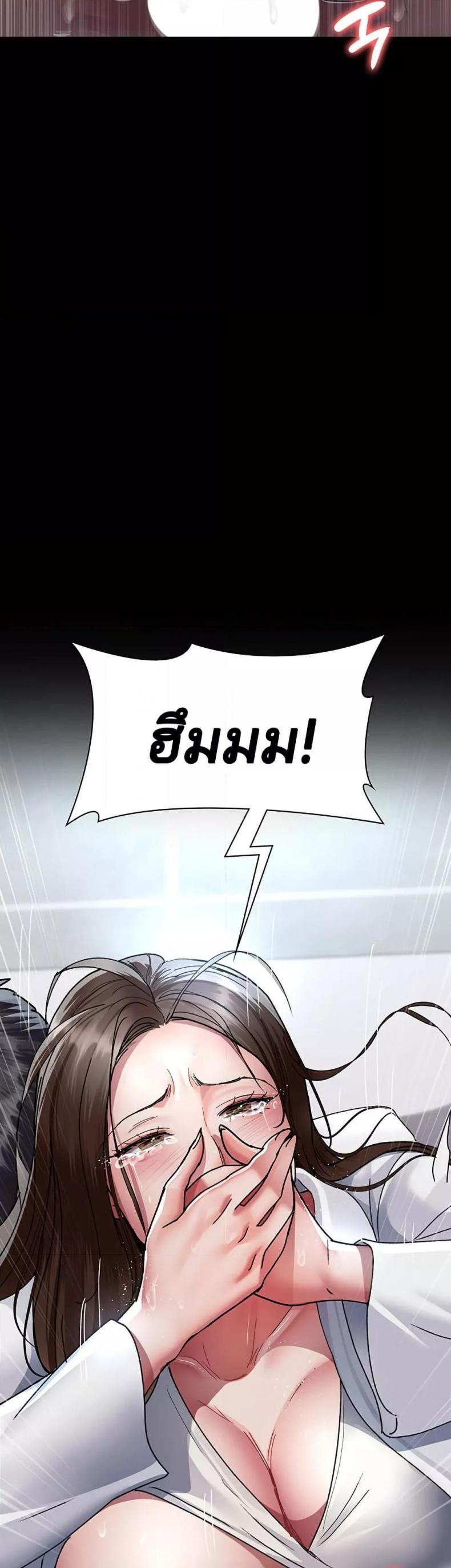 page-52