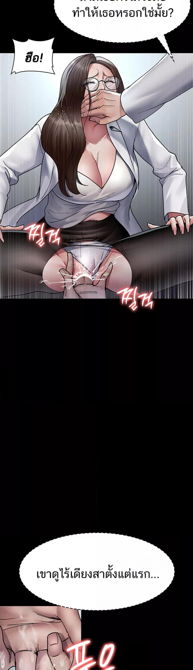 page-24
