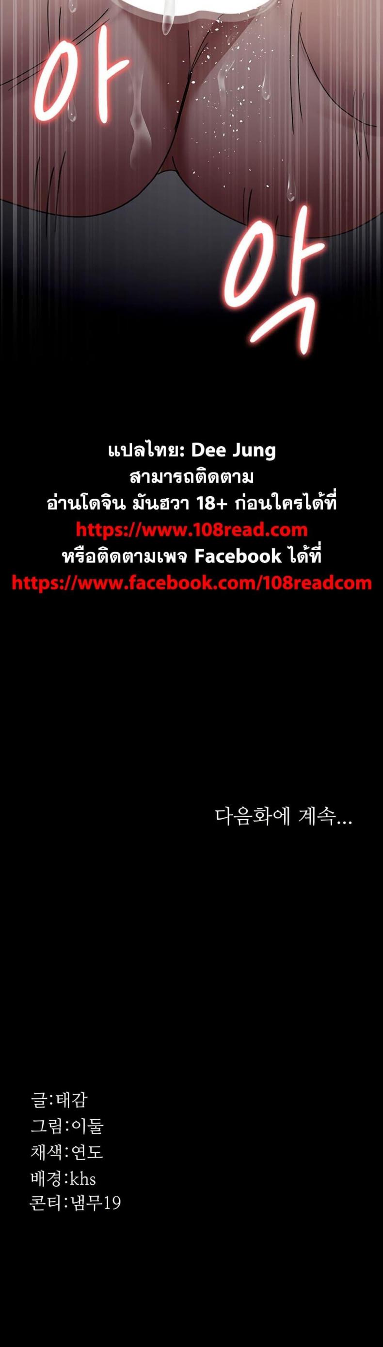 page-60